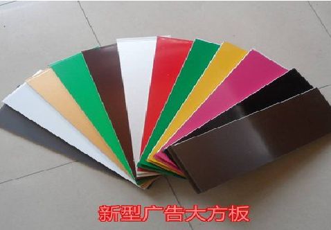 南平大方板和铝塑板的区别在哪里？
