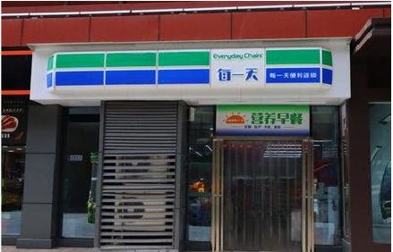 南平便利店招牌如何设计？