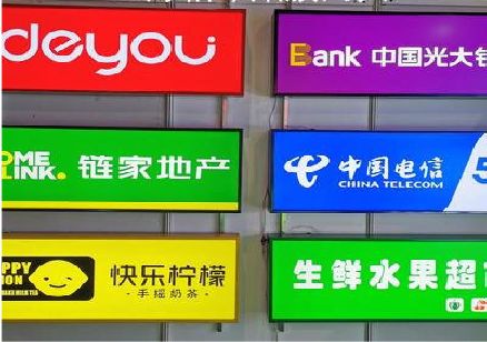 南平什么是3M店面门头招牌？