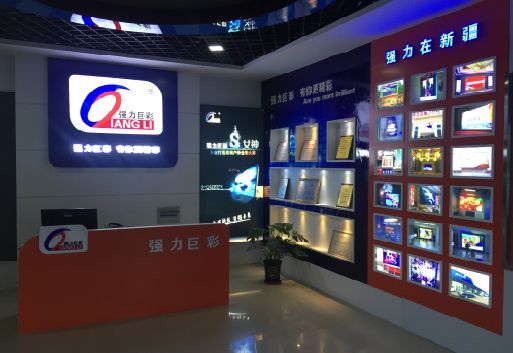 南平整体显示屏店招的作用。