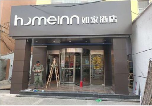 南平铝塑板门头施工工艺。