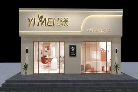 南平美容院招牌如何设计才能脱颖而出？