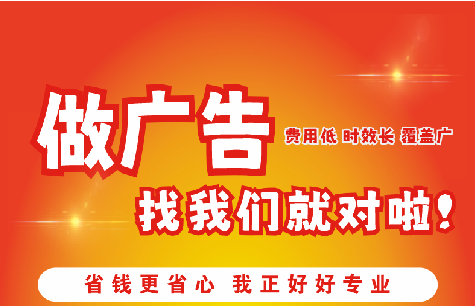 南平广告招牌能对店铺产生什么影响？