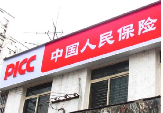 南平连锁店招牌常见的几种制作材质。