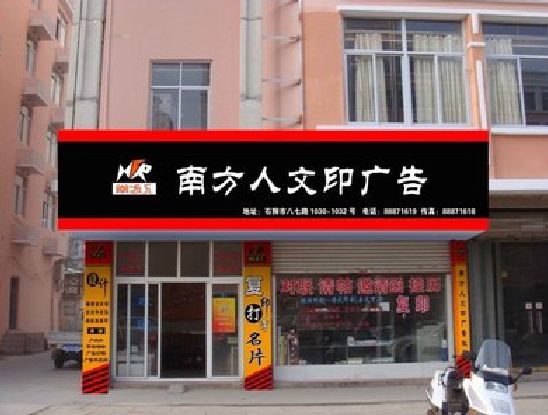 南平广告招牌系统管理的关键。