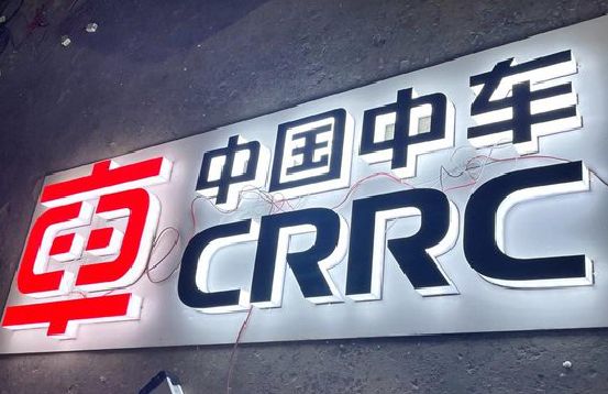 南平招牌发光字的制作