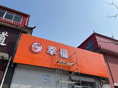 南平铝塑板广告牌的安装工艺及流程。