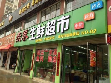 南平超市门头设计要注意什么？