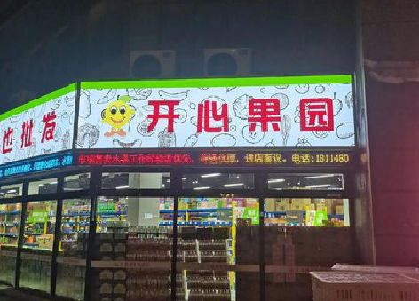 南平门头广告灯箱制作小常识。