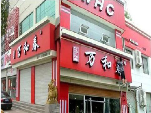 南平店面招牌制作技巧。